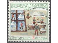 BULGARIA stamp 362 10