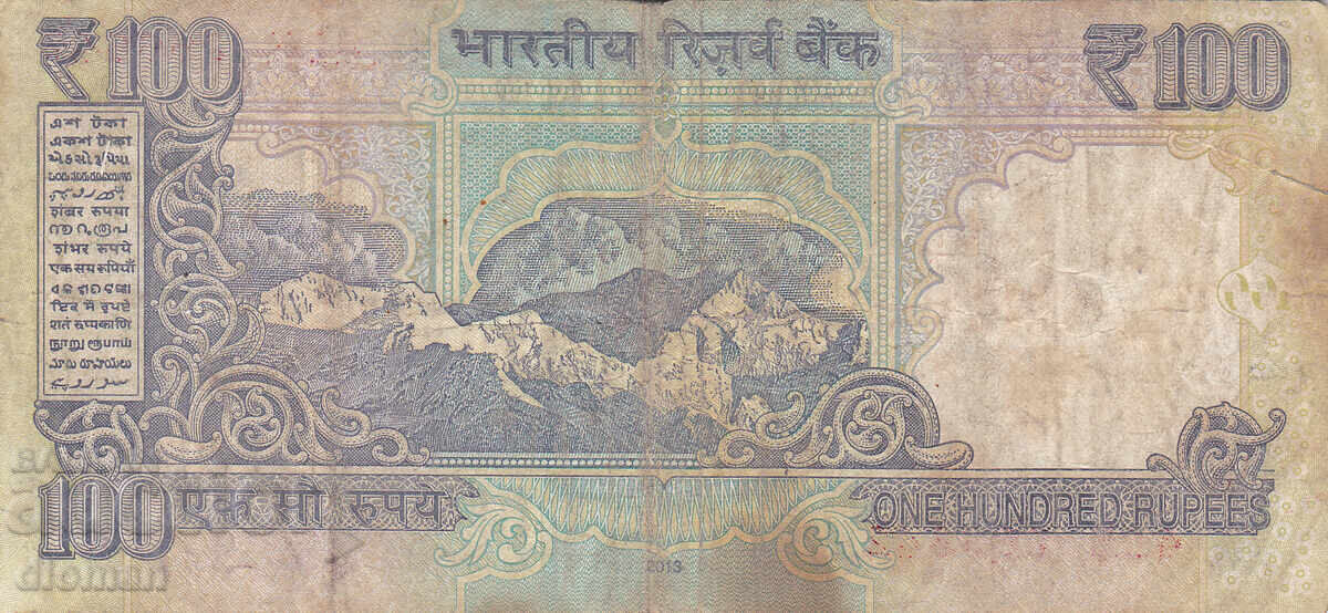 dioman - INDIA - 100 RUPEES with price 1.90 BGN | € 0.97