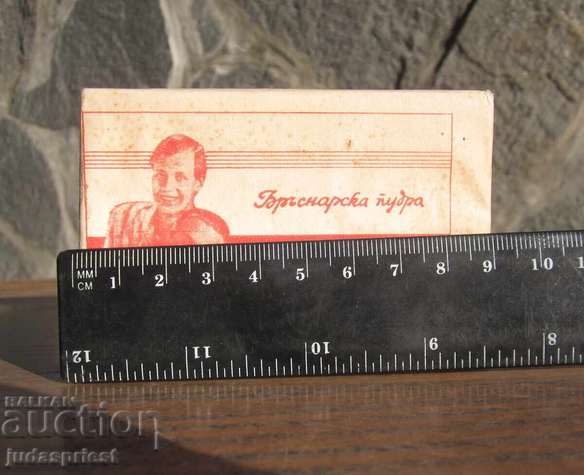 Βασίλειο της Βουλγαρίας παλιά Βουλγαρική πούδρα κουρείου Λουξ με τιμή 60.00 BGN | € 30.68 Βασίλειο της Βουλγαρίας παλιά Βουλγαρική πούδρα κουρείου Λουξ με τιμή 60.00 BGN | € 30.68