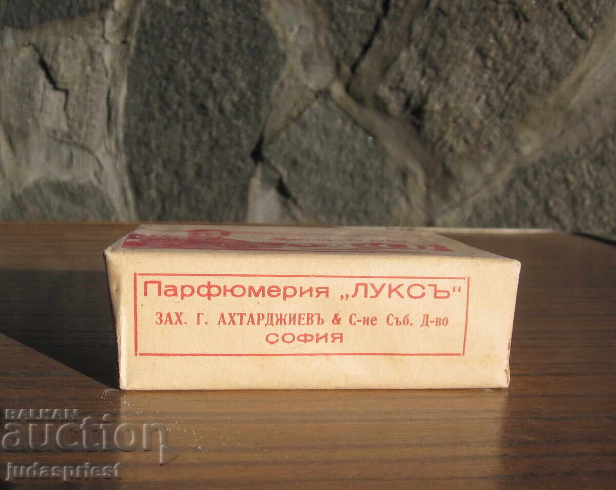 Δημοπρασία Βασίλειο της Βουλγαρίας παλιά Βουλγαρική πούδρα κουρείου Λουξ Δημοπρασία Βασίλειο της Βουλγαρίας παλιά Βουλγαρική πούδρα κουρείου Λουξ