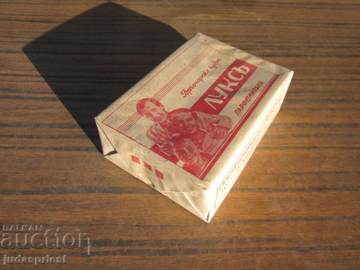 Παράδοση Βασίλειο της Βουλγαρίας παλιά Βουλγαρική πούδρα κουρείου Λουξ Παράδοση Βασίλειο της Βουλγαρίας παλιά Βουλγαρική πούδρα κουρείου Λουξ