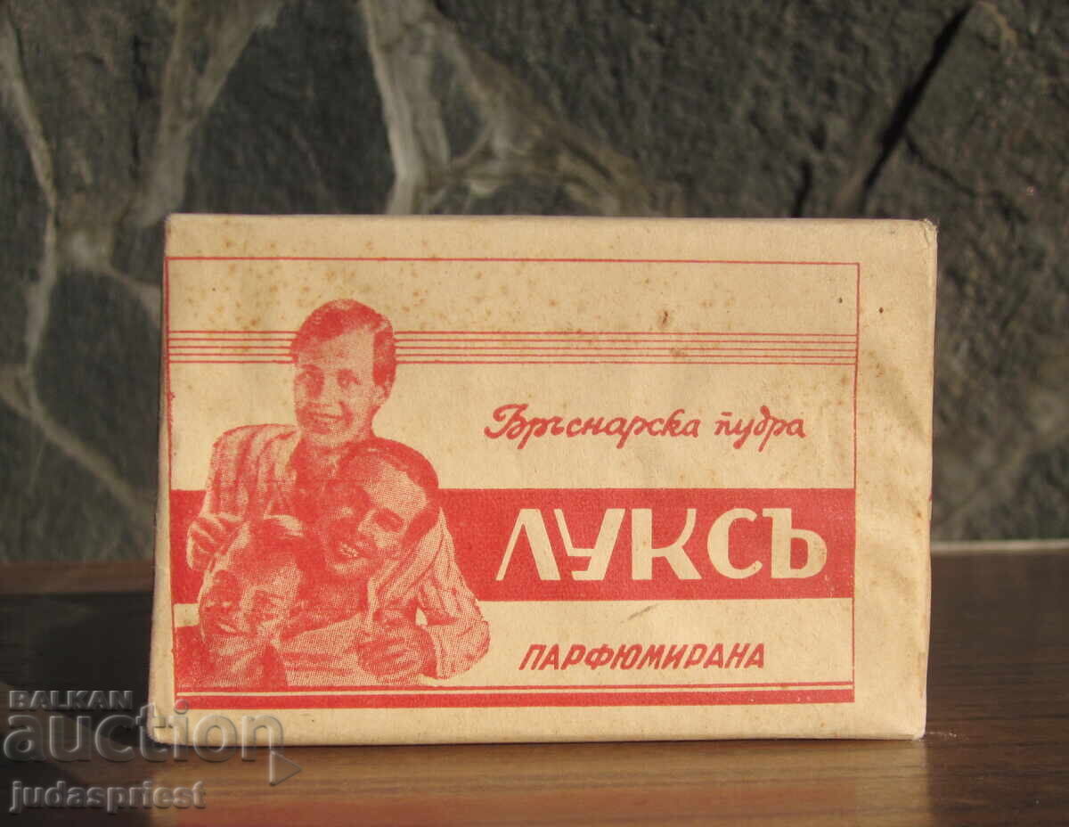 Βασίλειο της Βουλγαρίας παλιά Βουλγαρική πούδρα κουρείου Λουξ Βασίλειο της Βουλγαρίας παλιά Βουλγαρική πούδρα κουρείου Λουξ