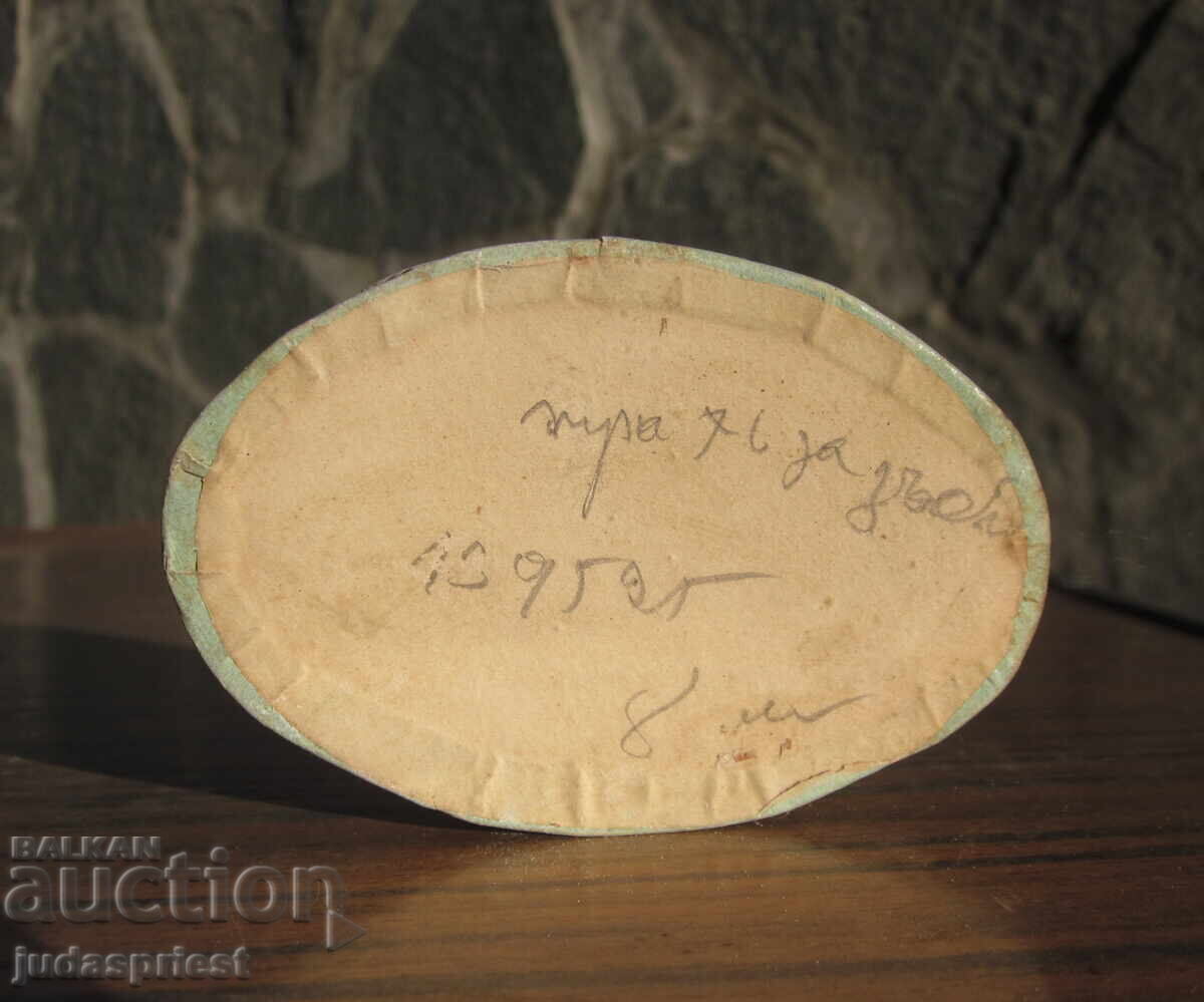 Βασίλειο της Βουλγαρίας παλιά Βουλγαρική οδοντόσκονη Άλμα - 6 Βασίλειο της Βουλγαρίας παλιά Βουλγαρική οδοντόσκονη Άλμα - 6