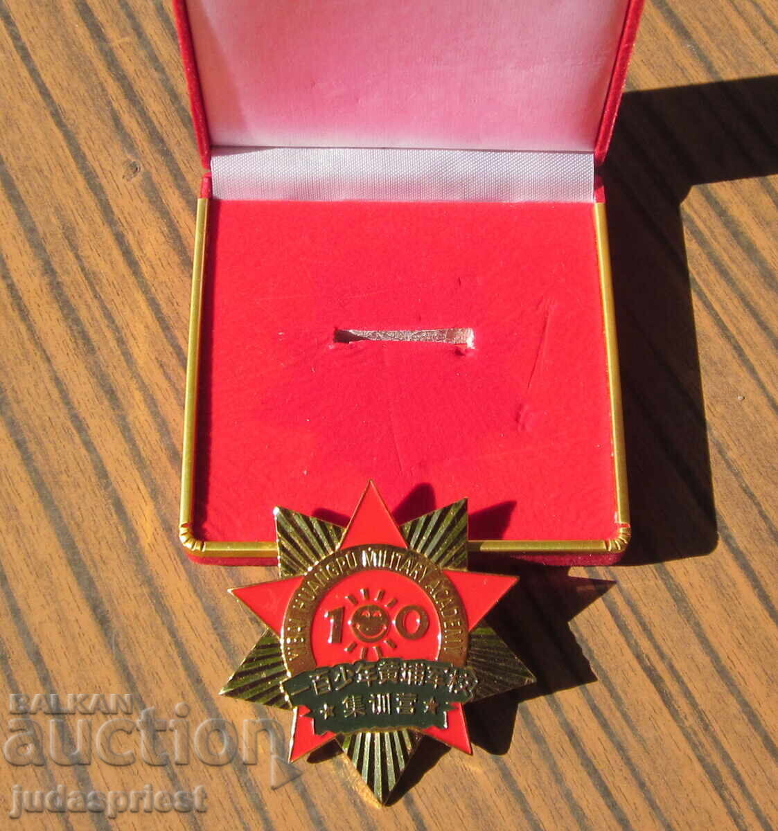 Auction  Chinese Star Order Badge for Graduated Military Academy