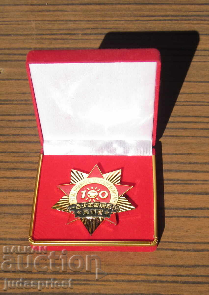 Chinese Star Order Badge for Graduated Military Academy