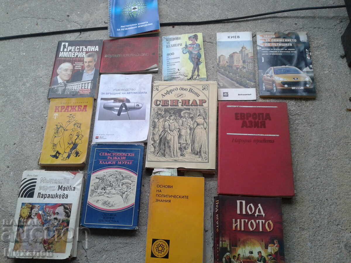 βιβλία ανά κιλό