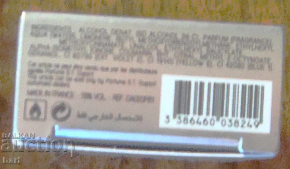 Παράδοση Συλλογή μινιατούρες - S.T.Dupont; Azzaro; Karl Lagerfeld