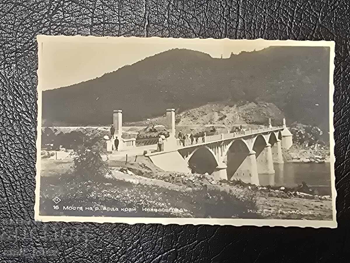 Ιβαιλοβγκραντ (Ορτακιόι, Ορτακιοϊ) - Τσαρstvo Βουλγαρίας N⁰ 16