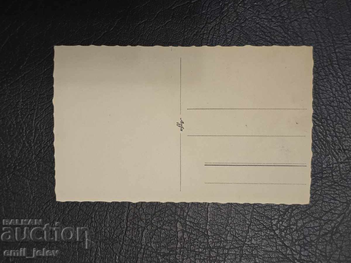 Ιβαιλοβγκραντ (Ορτακιόι, Ορτακιοϊ) - Τσαρstvo Βουλγαρίας N⁰ 5 με τιμή 9.99 BGN | € 5.11