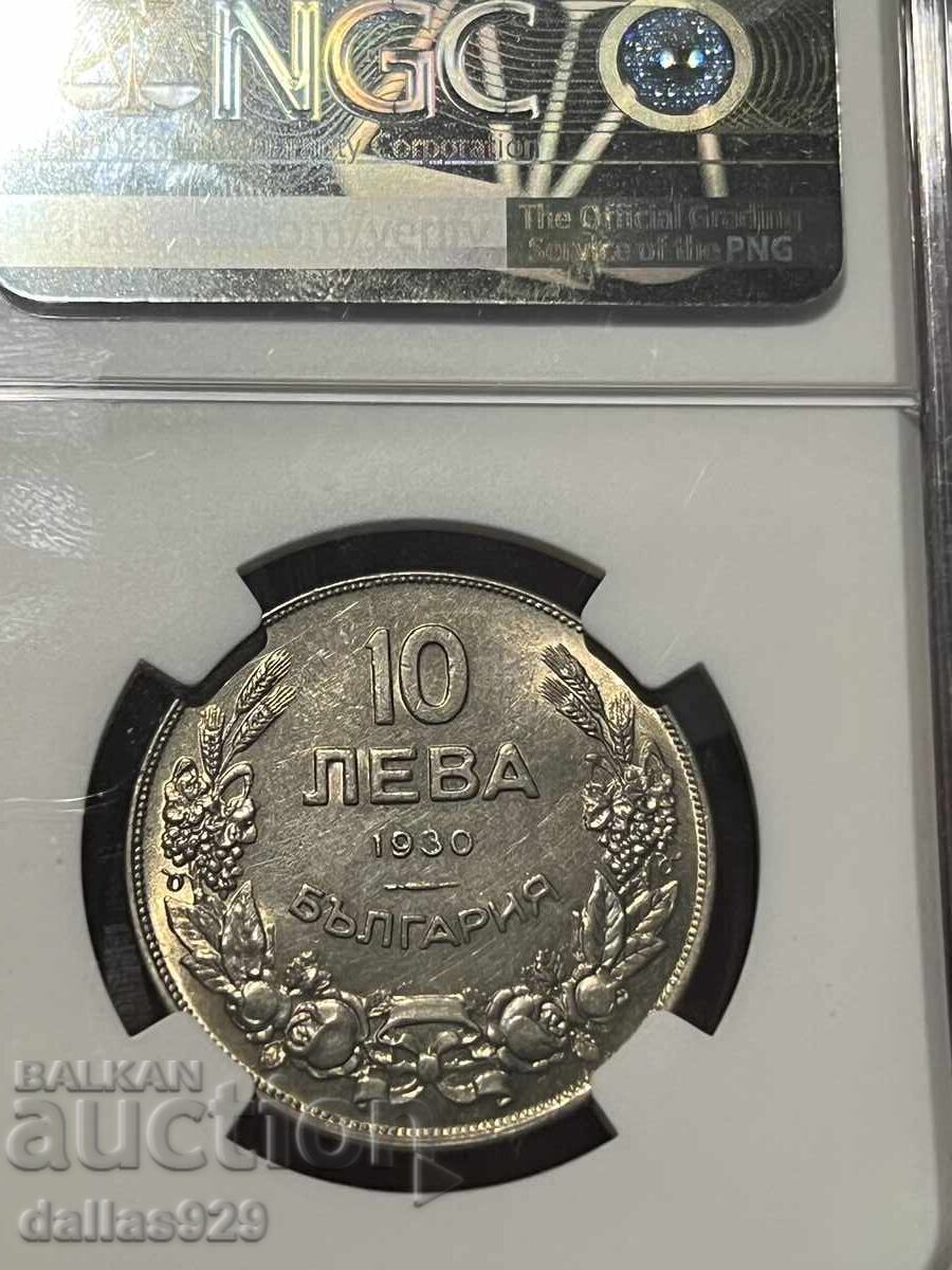 10 лева 1930 ms63 с цена 1299.00 лв. | € 664.17 10 лева 1930 ms63 с цена 1299.00 лв. | € 664.17