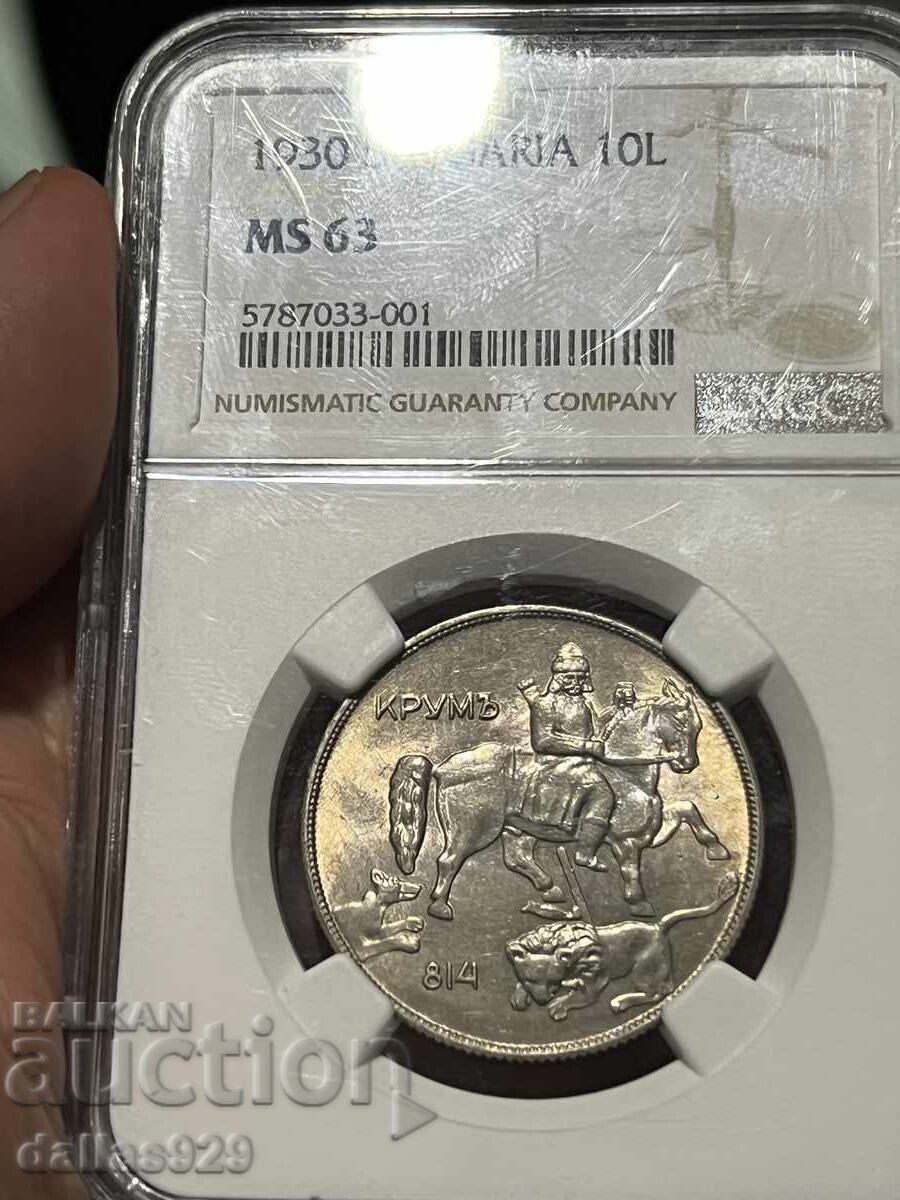 10 лева 1930 ms63 10 лева 1930 ms63