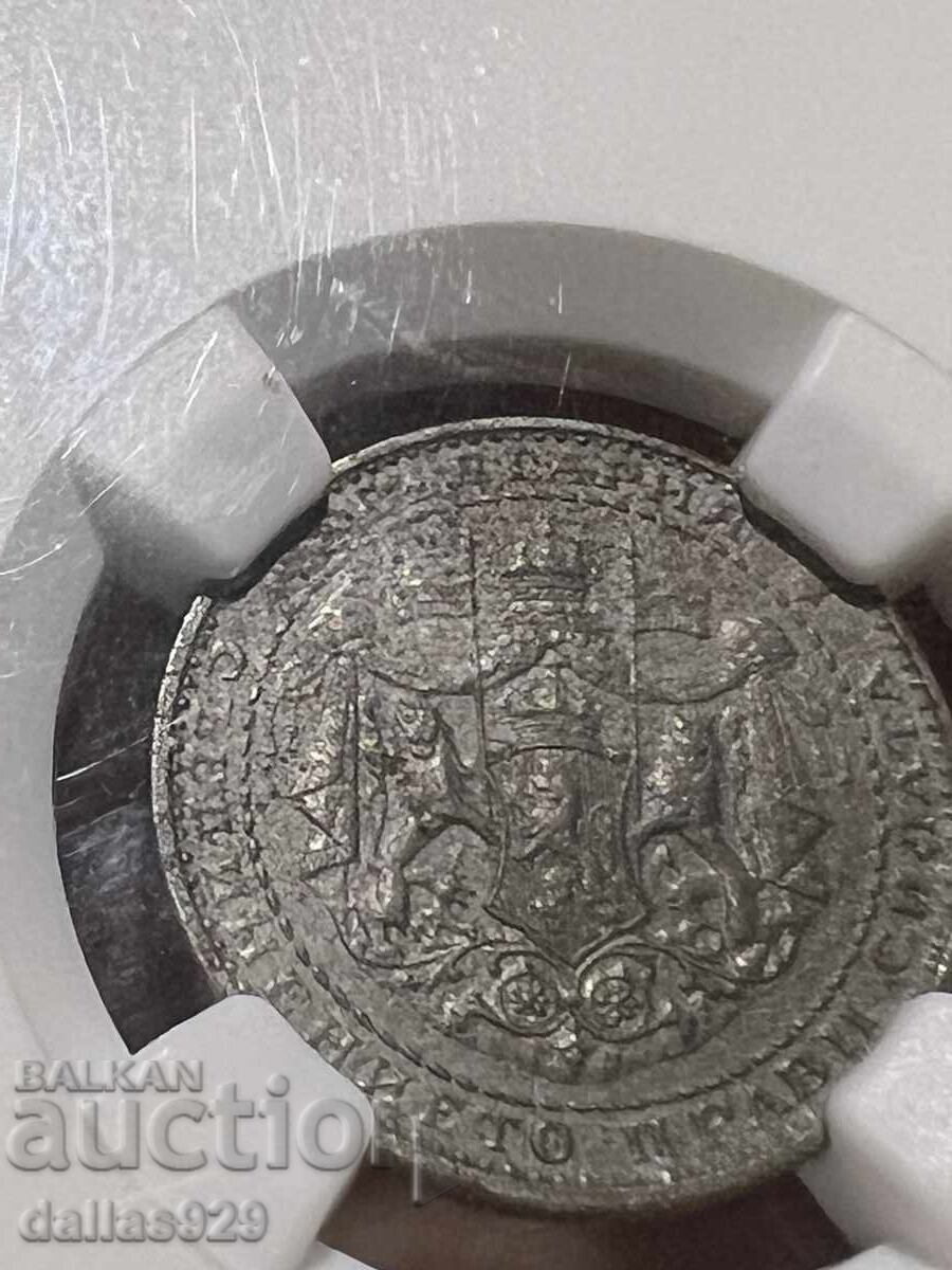 Livrarea 1 lev 1941 au58