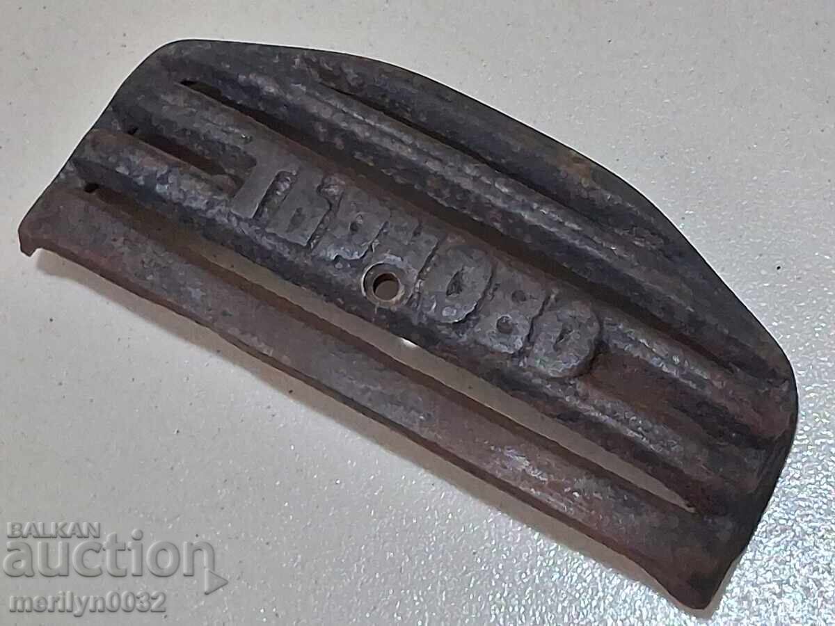 Παράδοση Χυτοσιδηρή έμβλημα από παλιά βουλγάρικη σόμπα