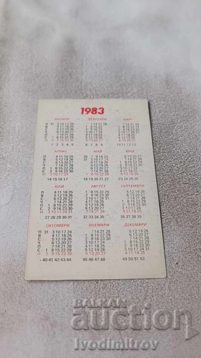 Ημερολόγιο Λέφσκι - Σπαρτάκ 1983 με τιμή 1.85 BGN | € 0.95 Ημερολόγιο Λέφσκι - Σπαρτάκ 1983 με τιμή 1.85 BGN | € 0.95