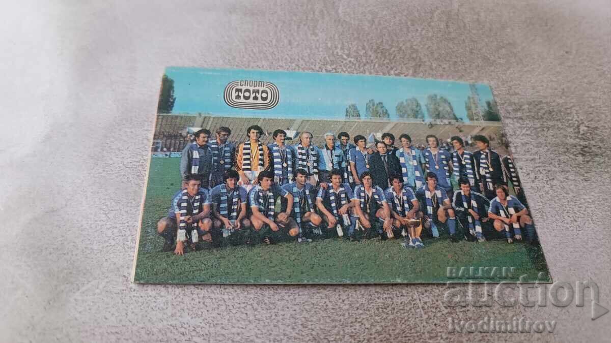 Ημερολόγιο Λέφσκι - Σπαρτάκ 1983 Ημερολόγιο Λέφσκι - Σπαρτάκ 1983