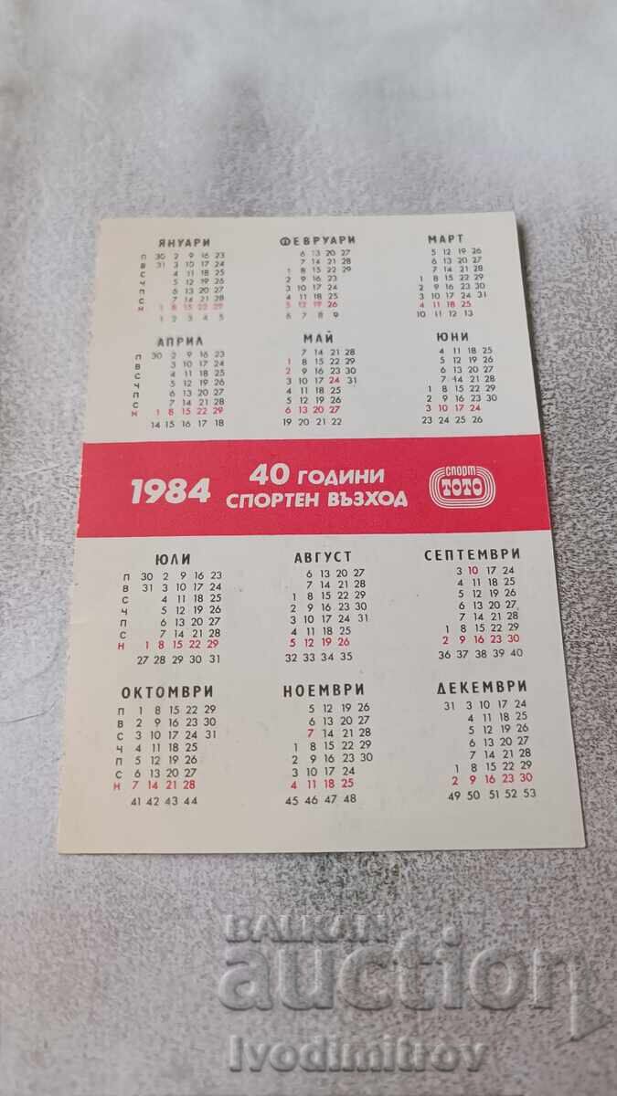 Sport Toto Calendar 40 Years of Sporting Ascent 1984 with price 1.85 BGN | € 0.95