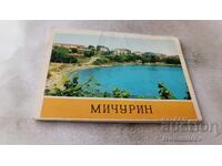 Τεφτέρι με καρτ ποστάλ Μιτσούριν 1973