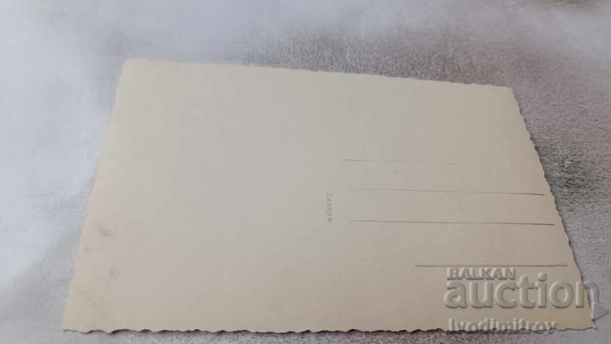 Postcard Adolf Wolbrück with price 2.45 BGN | € 1.25