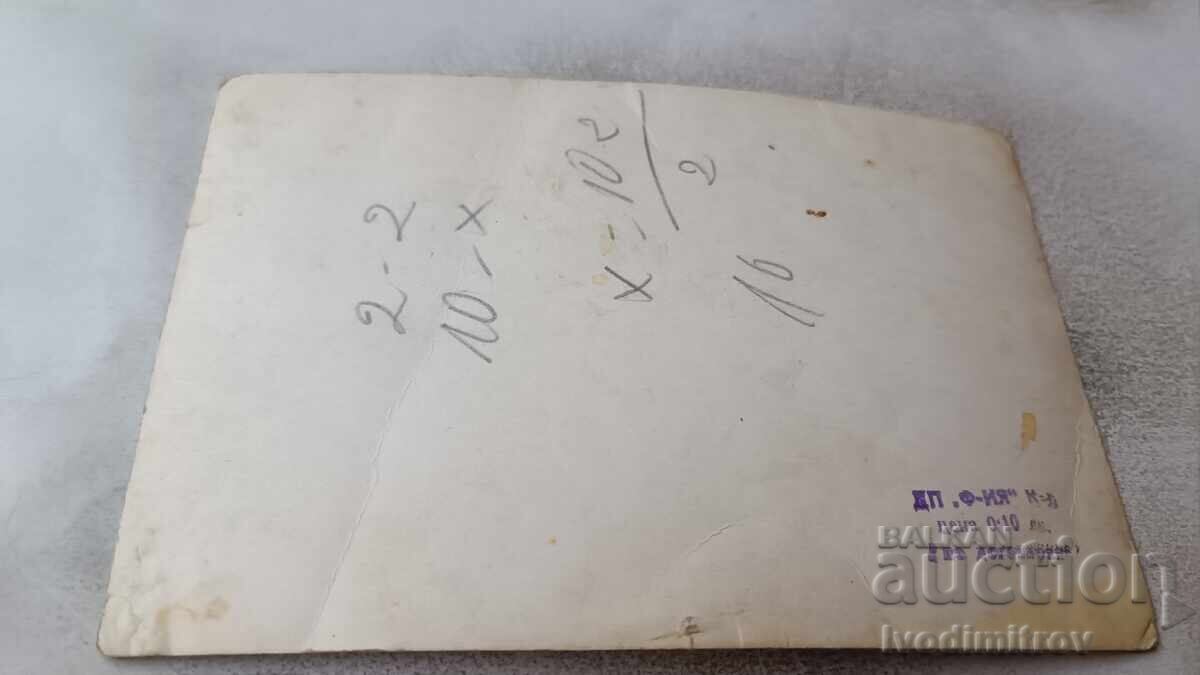 Καρτ ποστάλ Stefan Danailov με τιμή 1.85 BGN | € 0.95