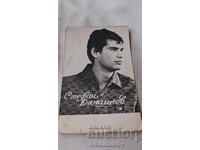 Postcard Stefan Danailov