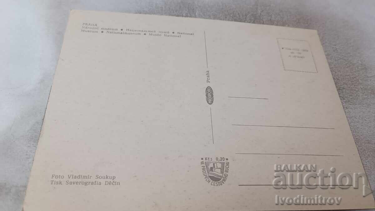 Καρτ ποστάλ Πράγα Narodni Muzeum με τιμή 0.85 BGN | € 0.43