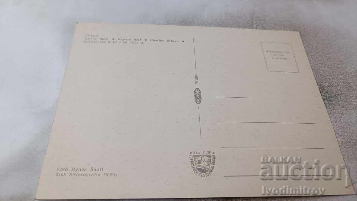 Καρτ ποστάλ Πράγα Καρλόβ Μοστ με τιμή 0.85 BGN | € 0.43