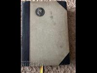 Biblioteca marilor scriitori