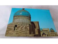 Ταχυδρομική κάρτα Μπουχάρα Τζαμί Καλιάν Κουπόλ