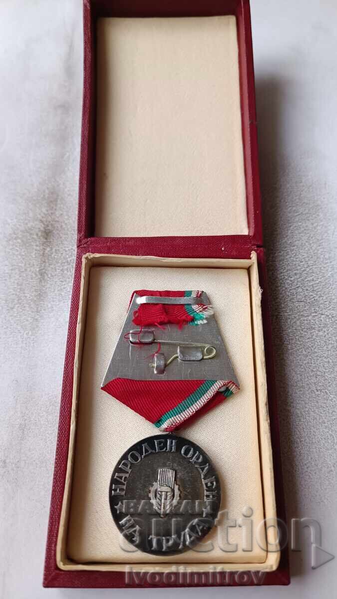 Χάλκινο Λαϊκό Τάγμα Εργασίας με τιμή 17.65 BGN | € 9.02 Χάλκινο Λαϊκό Τάγμα Εργασίας με τιμή 17.65 BGN | € 9.02