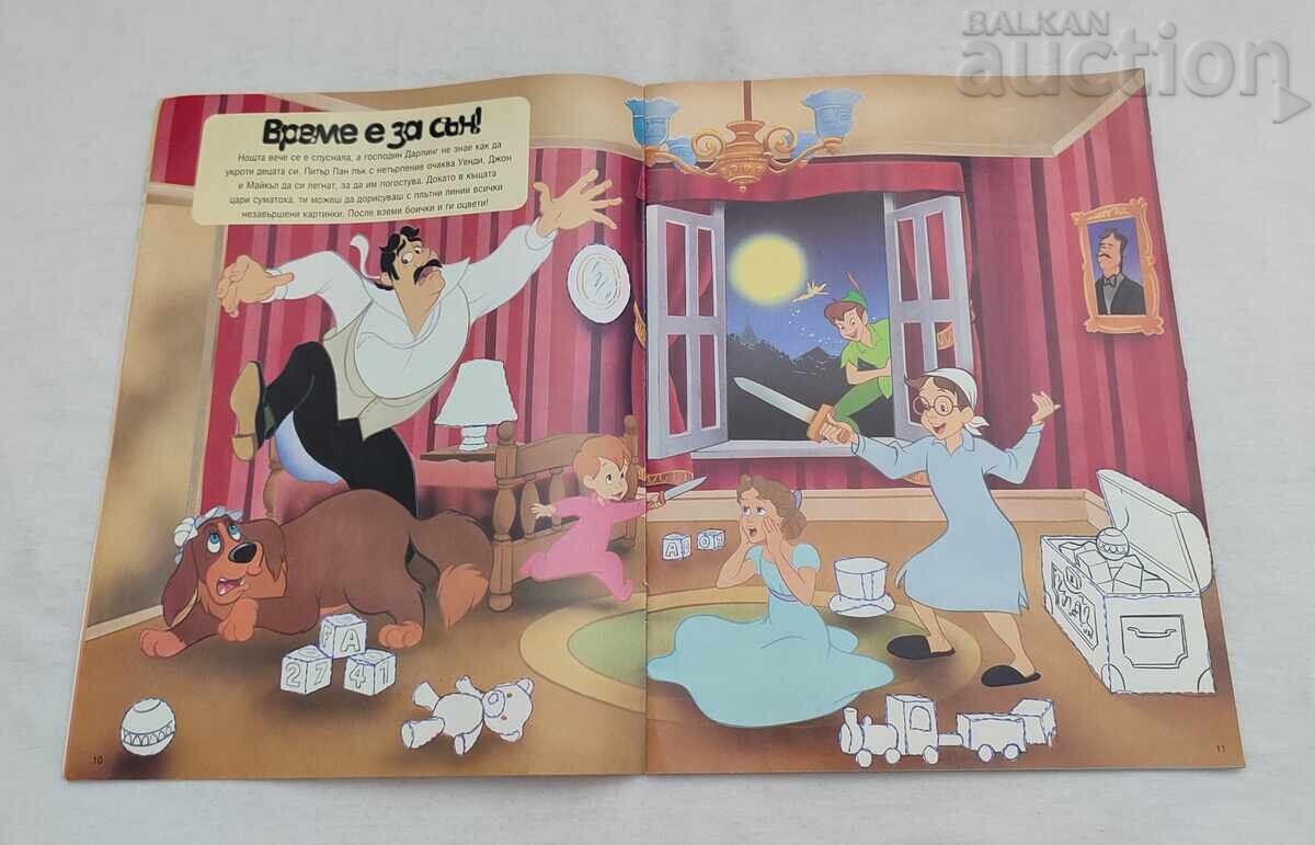 Auction  SP. "DUMBO" No. 4 1998