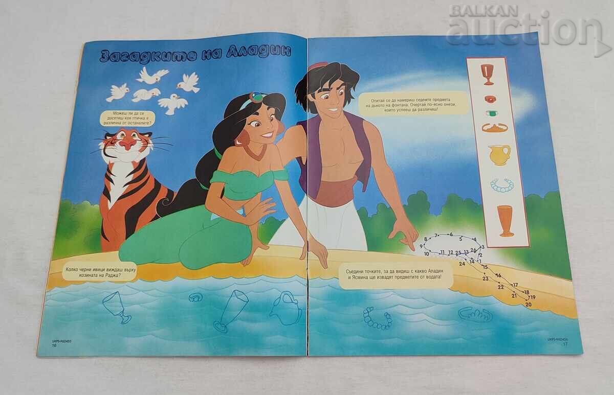 Delivery of SP. "DUMBO" No. 4 1998