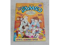 SP. "DUMBO" No. 4 1998