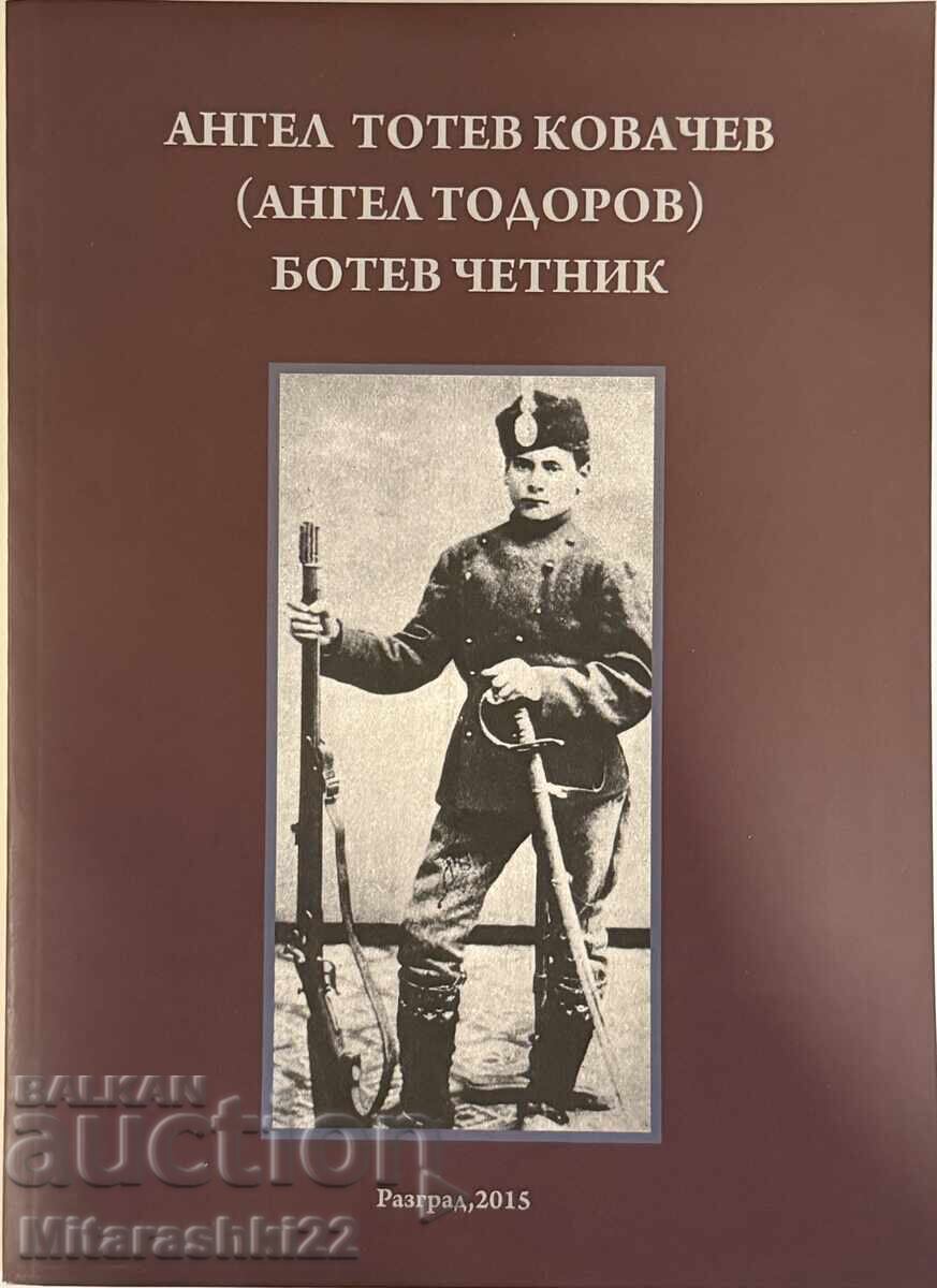ИСТОРИЯ, АНГЕЛ ТОТЕВ КОВАЧЕВ (АНГЕЛ ТОДОРОВ) БОТЕВ ЧЕТНИК