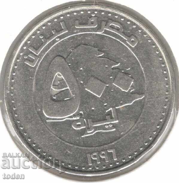 Lebanon - 500 Lira / Pounds - 1996 - KM# 39 with price 4.00 BGN | € 2.05 Lebanon - 500 Lira / Pounds - 1996 - KM# 39 with price 4.00 BGN | € 2.05