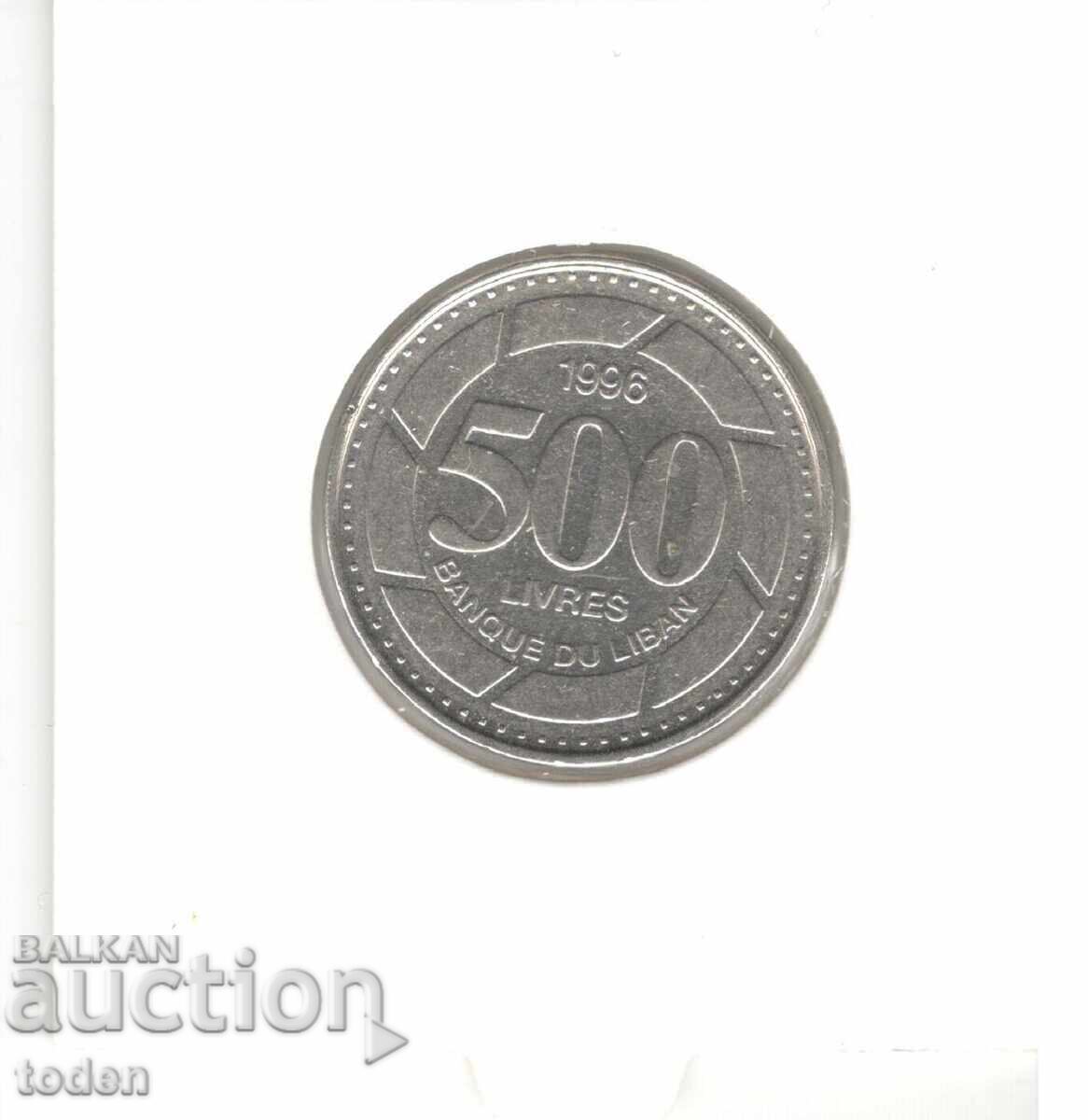 Licitație Liban - 500 Līrah / Livre - 1996 - KM# 39