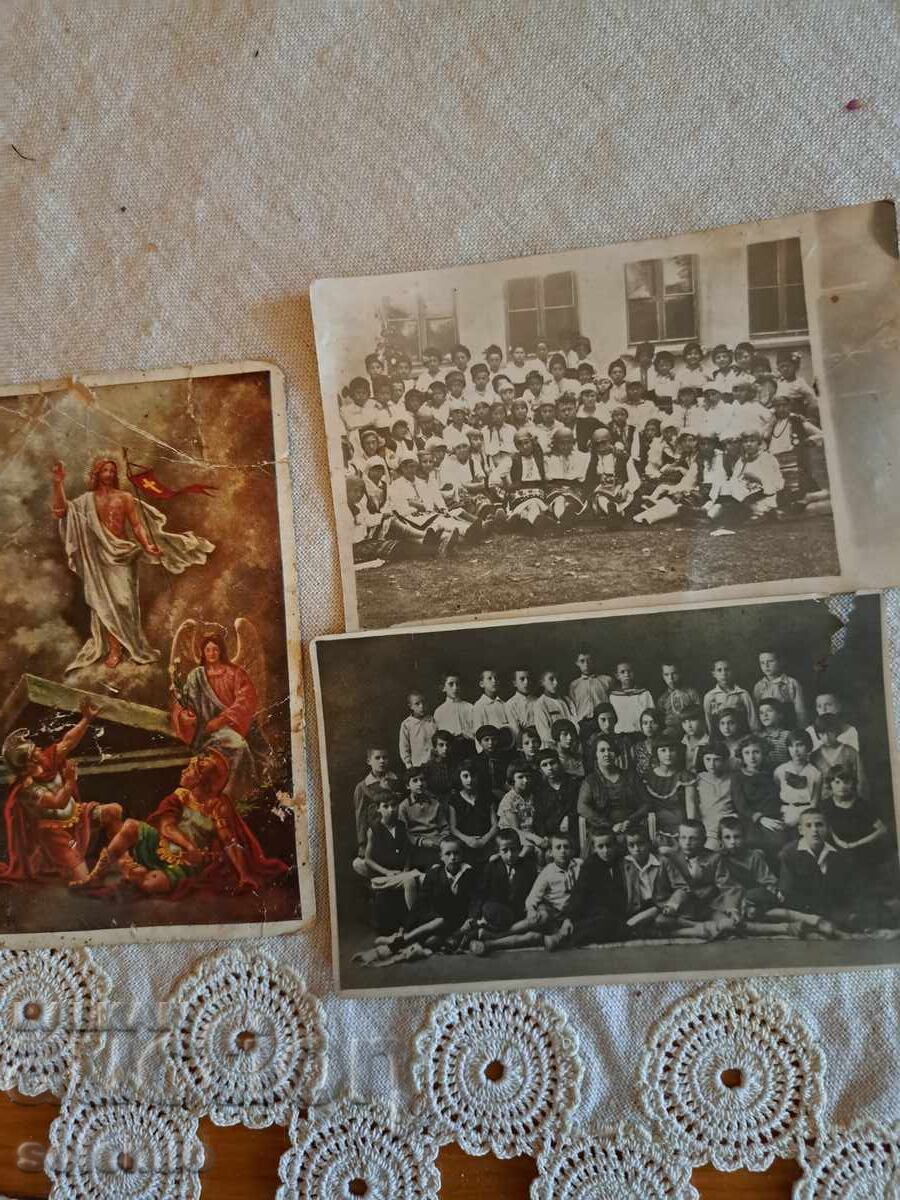 Old photos and postcards with price 14.00 BGN | € 7.16 Old photos and postcards with price 14.00 BGN | € 7.16