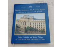 SU "KLIMENT OHRIDSKI" FILOLOGIE CLASICĂ CALENDAR 2008