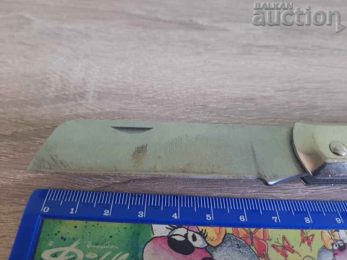 Folding knife with wooden handle with price 0.01 BGN | € 0.01