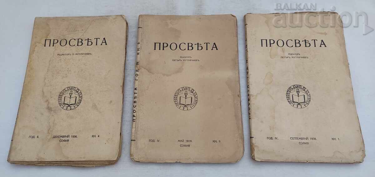 ΣΠ. "ΠΡΟΣΒΕΤΑ" 1936/1939 g. ΛΟΤ 3 ΤΕΜΑΧΙΑ