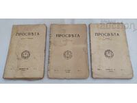 ΣΠ. "ΠΡΟΣΒΕΤΑ" 1936/1939 g. ΛΟΤ 3 ΤΕΜΑΧΙΑ