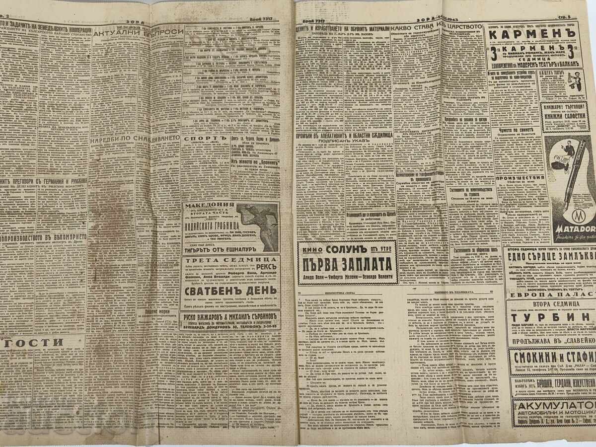 Auction  1943 ZORA HERALD