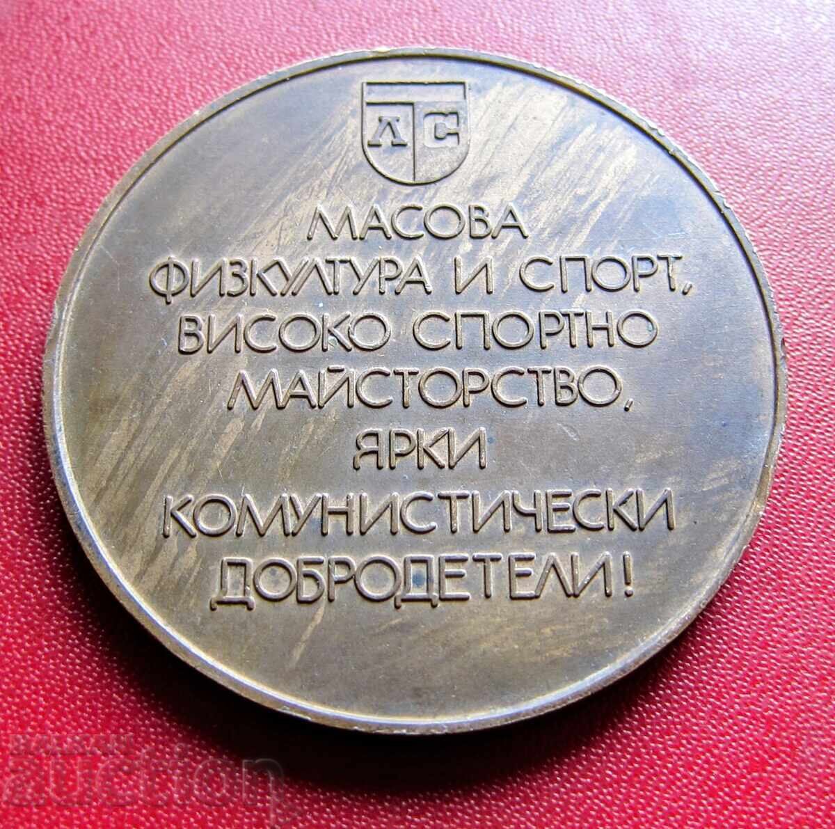 Παράδοση Πλακέτα-Λέφσκι Σπάρτακ Βασίλ Λέφσκι Παράδοση Πλακέτα-Λέφσκι Σπάρτακ Βασίλ Λέφσκι