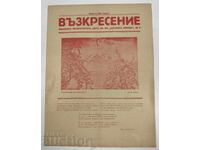 1931 REVISTA ÎNVIERE