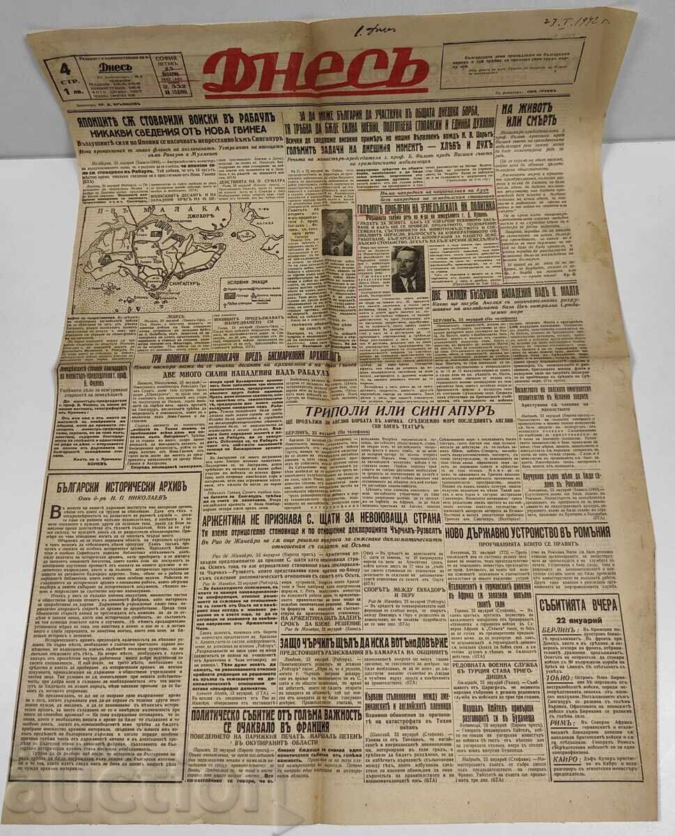 1942 ΒΕΣΤΝΙΚ ΔΝΕΣ