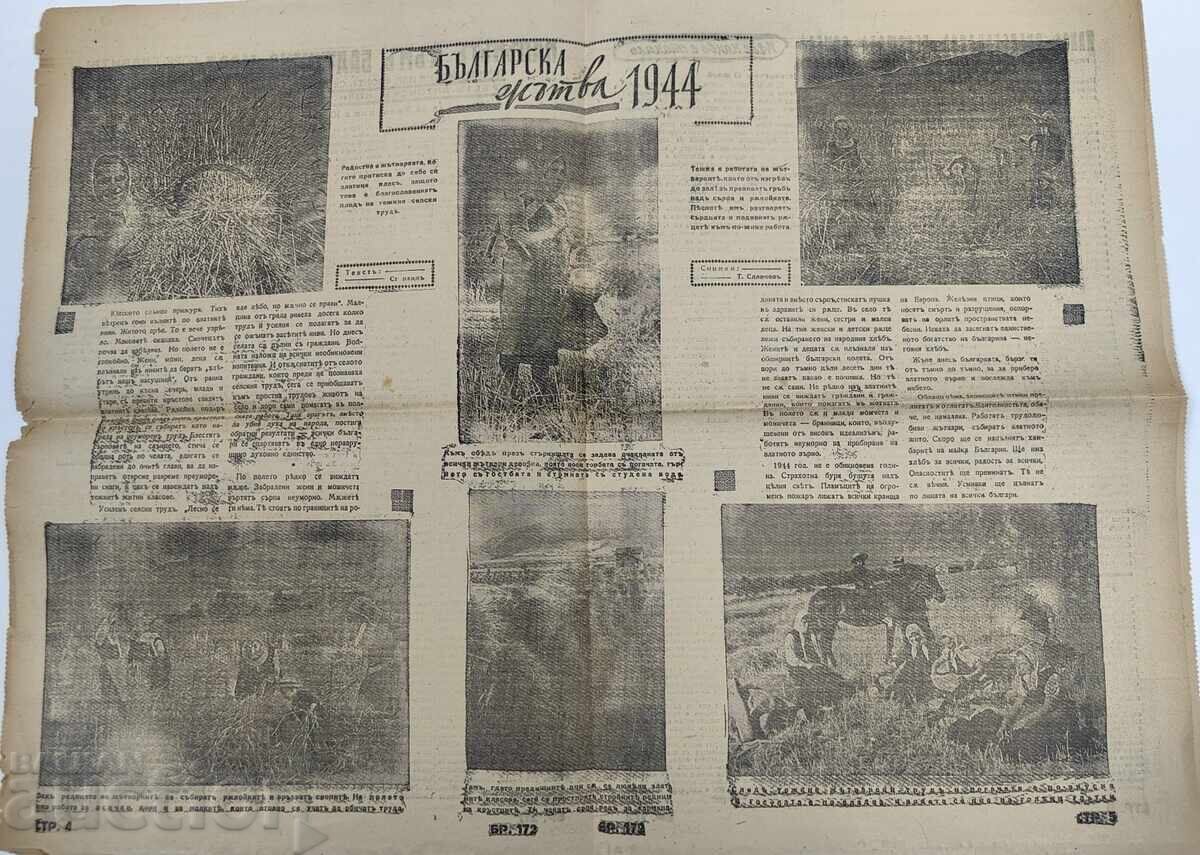 Delivery of 1944 Herald for the Soldier and Citizen