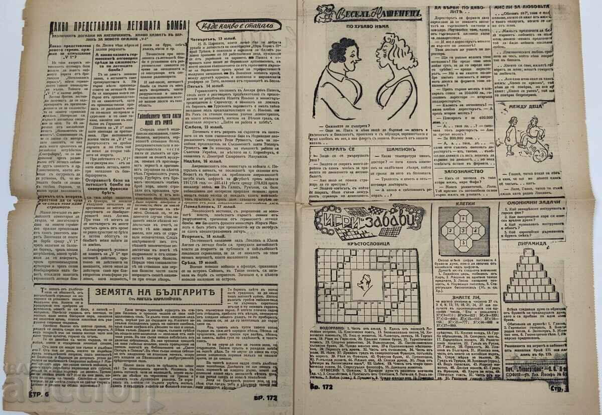 1944 Herald for the Soldier and Citizen - 5