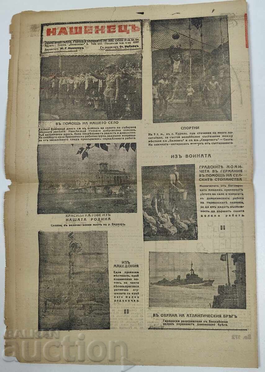 1944 Herald for the Soldier and Citizen - 7