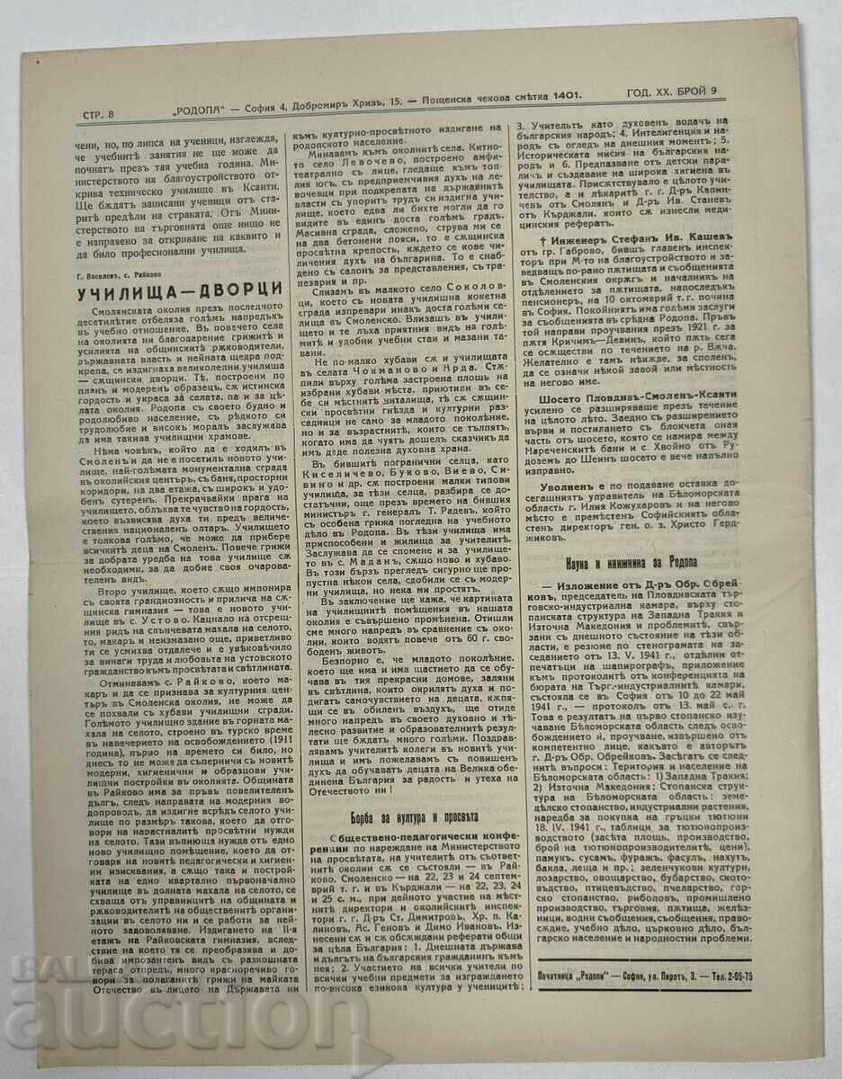 1941 RODOPA HERALD - 5