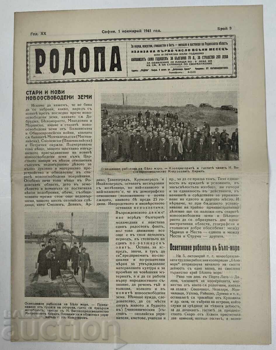 1941 RODOPA HERALD