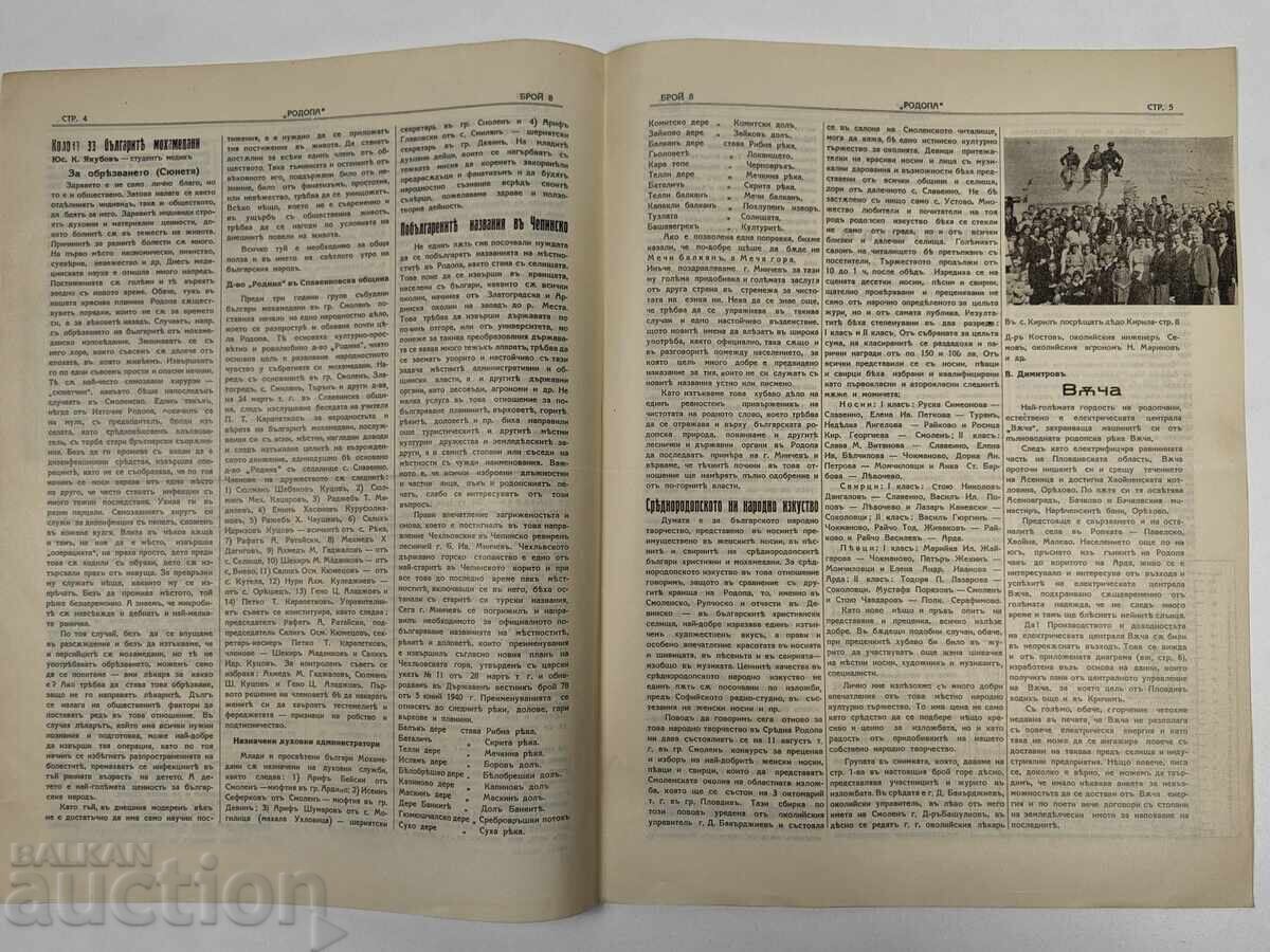 Delivery of 1940 RODOPA HERALD